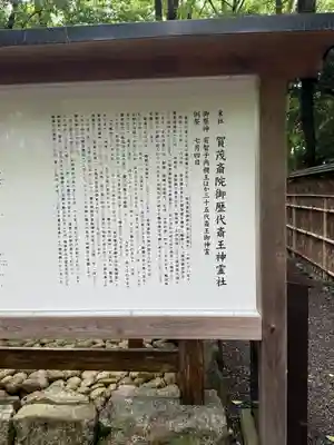 賀茂御祖神社（下鴨神社）(京都府)