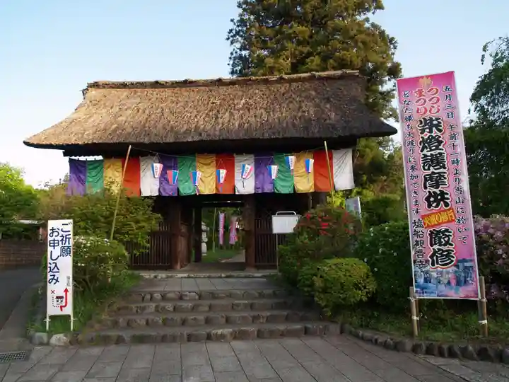 塩船観音寺(東京都)