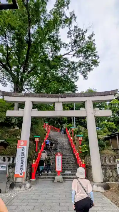 足利織姫神社の{uncategorized: "未分類", other: "その他", undefined: "問題あり", building: "その他建物", grave: "お墓", sacred_gate: "鳥居", guardian: "狛犬", statue: "像", buddha: "仏像", history: "歴史", nature: "自然", garden: "庭園", animal: "動物", pagoda: "塔", temizu: "手水舎", mountain_gate: "山門・神門", sanctuary: "本殿・本堂", subordinate: "末社・摂社", art: "芸術", scenery: "景色", jizo: "地蔵", ema: "絵馬", goshuin: "御朱印", omikuji: "おみくじ", items: "授与品その他", amulet: "お守り", goshuincho: "御朱印帳", eats: "食事", festival: "お祭り", votive_dance: "神楽", shichigosan: "七五三参", wedding: "結婚式", experience: "体験その他", initially: "初詣", around: "周辺", anti_infection: "感染症対策"}