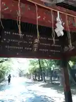 上野東照宮(東京都)