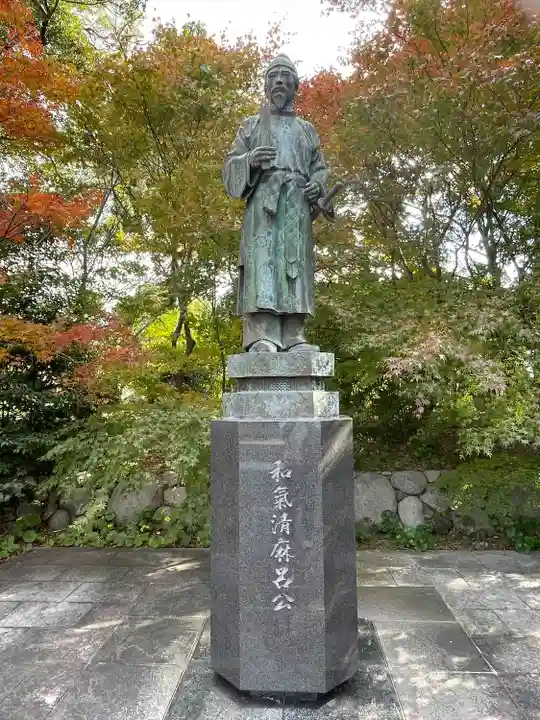 葛原八幡神社(福岡県)