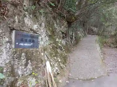 住吉神社琴平神社合社の周辺