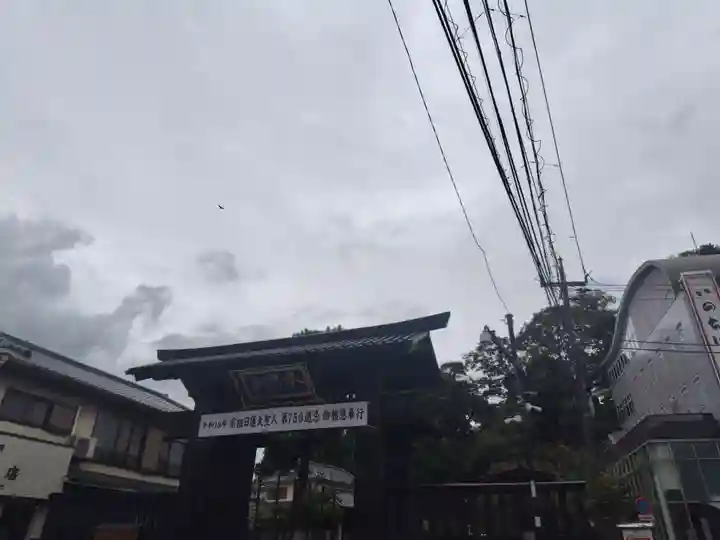 池上本門寺(東京都)