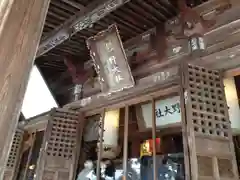 熊野神社の本殿