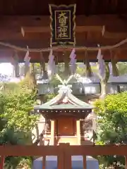 坐摩神社(大阪府)