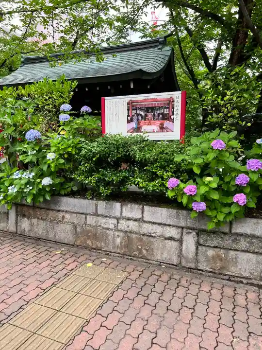 若宮八幡社(愛知県)