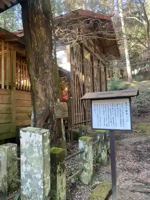 日光大室高龗神社(栃木県)
