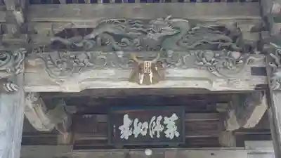 黒石寺(岩手県)