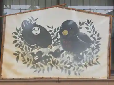 阿倍王子神社(大阪府)