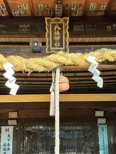 八坂神社の{uncategorized: "未分類", other: "その他", undefined: "問題あり", building: "その他建物", grave: "お墓", sacred_gate: "鳥居", guardian: "狛犬", statue: "像", buddha: "仏像", history: "歴史", nature: "自然", garden: "庭園", animal: "動物", pagoda: "塔", temizu: "手水舎", mountain_gate: "山門・神門", sanctuary: "本殿・本堂", subordinate: "末社・摂社", art: "芸術", scenery: "景色", jizo: "地蔵", ema: "絵馬", goshuin: "御朱印", omikuji: "おみくじ", items: "授与品その他", amulet: "お守り", goshuincho: "御朱印帳", eats: "食事", festival: "お祭り", votive_dance: "神楽", shichigosan: "七五三参", wedding: "結婚式", experience: "体験その他", initially: "初詣", around: "周辺", anti_infection: "感染症対策"}