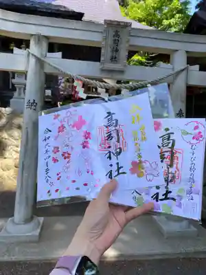 高司神社〜むすびの神の鎮まる社〜(福島県)