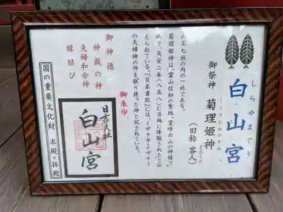 日吉大社(滋賀県)