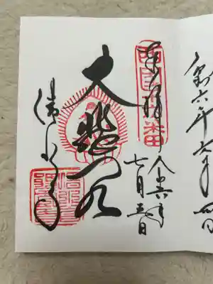 清水寺(京都府)