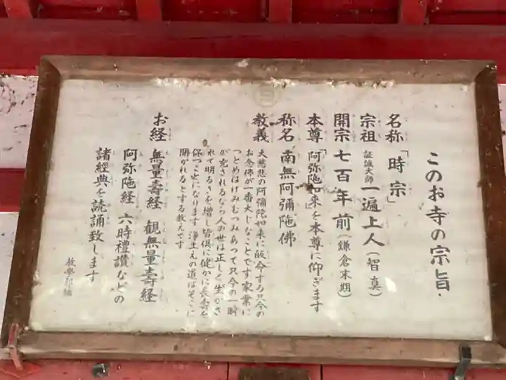 眞浄院(神奈川県)