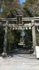 志波彦神社・鹽竈神社の鳥居