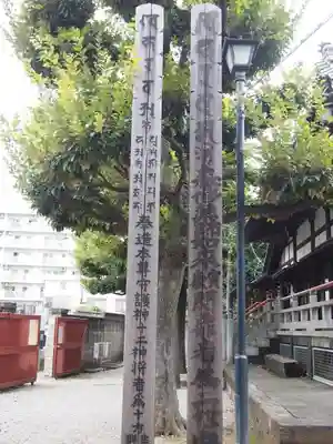 新井薬師（梅照院）のその他建物