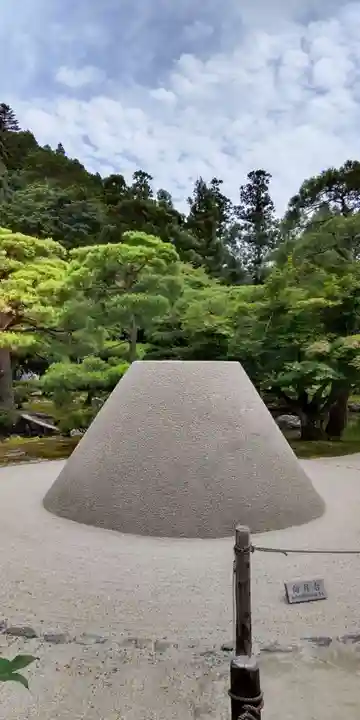 慈照寺(慈照禅寺・銀閣寺)(京都府)