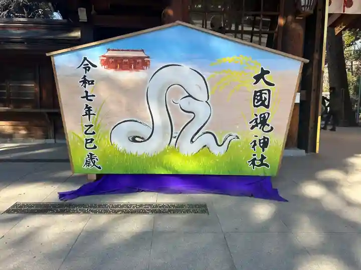 大國魂神社(東京都)