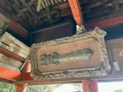 成田山光明堂(千葉県)