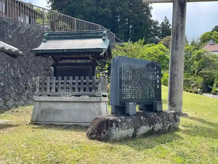 日枝神社 (甲南町稗谷)の{uncategorized: "未分類", other: "その他", undefined: "問題あり", building: "その他建物", grave: "お墓", sacred_gate: "鳥居", guardian: "狛犬", statue: "像", buddha: "仏像", history: "歴史", nature: "自然", garden: "庭園", animal: "動物", pagoda: "塔", temizu: "手水舎", mountain_gate: "山門・神門", sanctuary: "本殿・本堂", subordinate: "末社・摂社", art: "芸術", scenery: "景色", jizo: "地蔵", ema: "絵馬", goshuin: "御朱印", omikuji: "おみくじ", items: "授与品その他", amulet: "お守り", goshuincho: "御朱印帳", eats: "食事", festival: "お祭り", votive_dance: "神楽", shichigosan: "七五三参", wedding: "結婚式", experience: "体験その他", initially: "初詣", around: "周辺", anti_infection: "感染症対策"}