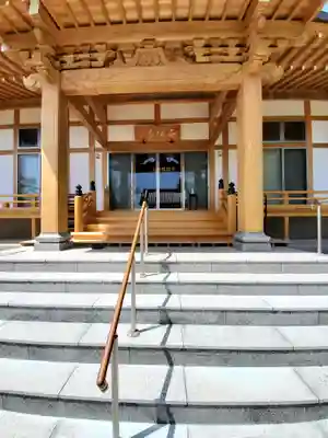 正福寺の本殿・本堂