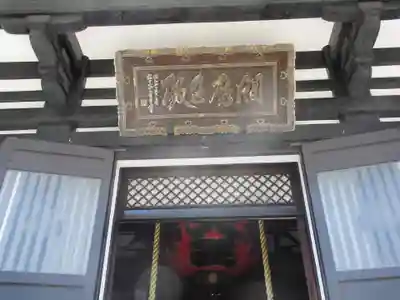 上品寺(東京都)