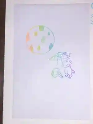 王子神社の授与品その他