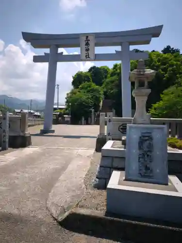 三嶋神社(愛媛県)