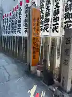 歳覚寺のその他建物