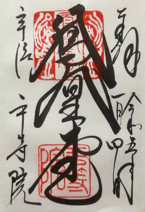 平等院の{uncategorized: "未分類", other: "その他", undefined: "問題あり", building: "その他建物", grave: "お墓", sacred_gate: "鳥居", guardian: "狛犬", statue: "像", buddha: "仏像", history: "歴史", nature: "自然", garden: "庭園", animal: "動物", pagoda: "塔", temizu: "手水舎", mountain_gate: "山門・神門", sanctuary: "本殿・本堂", subordinate: "末社・摂社", art: "芸術", scenery: "景色", jizo: "地蔵", ema: "絵馬", goshuin: "御朱印", omikuji: "おみくじ", items: "授与品その他", amulet: "お守り", goshuincho: "御朱印帳", eats: "食事", festival: "お祭り", votive_dance: "神楽", shichigosan: "七五三参", wedding: "結婚式", experience: "体験その他", initially: "初詣", around: "周辺", anti_infection: "感染症対策"}