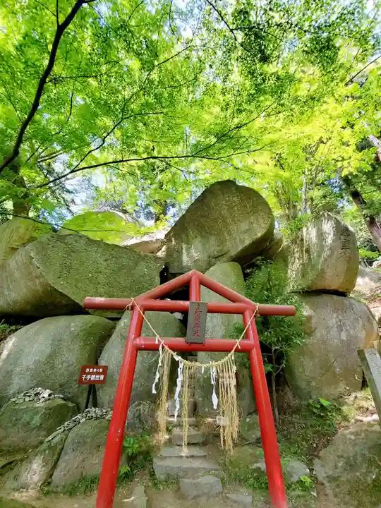 岩角山 岩角寺(福島県)