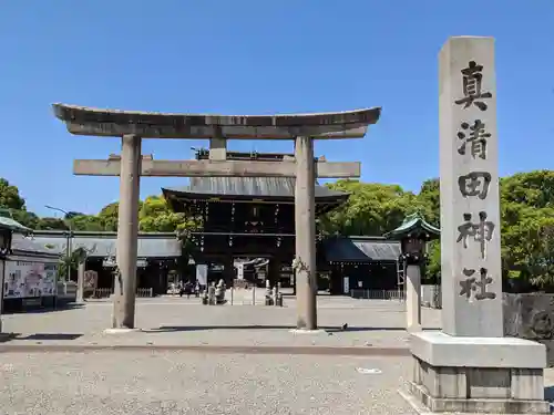 真清田神社の鳥居