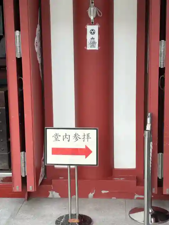 寛永寺不忍池弁天堂(東京都)