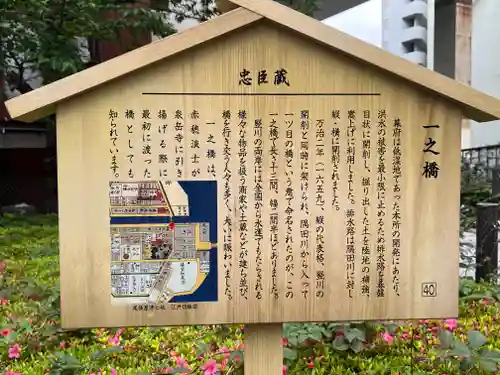 江島杉山神社(東京都)