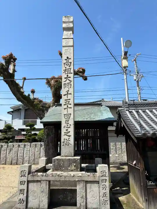 道隆寺(香川県)