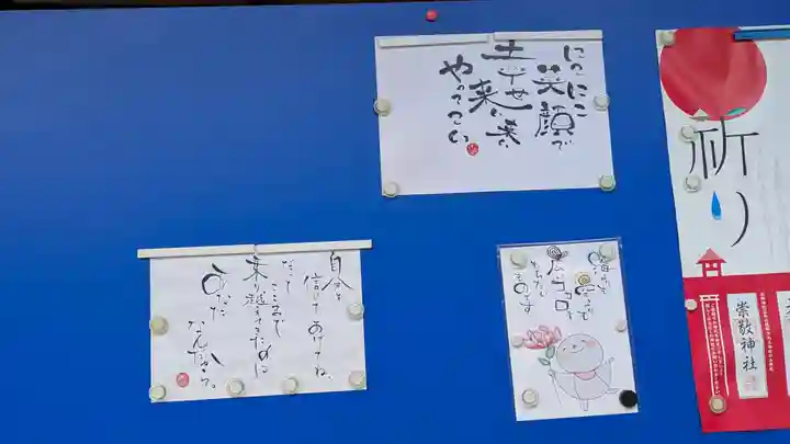 毛知比神社(滋賀県)