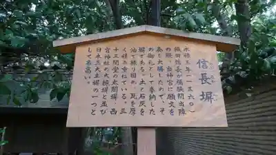 熱田神宮のその他建物