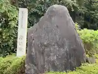 持明院のその他建物