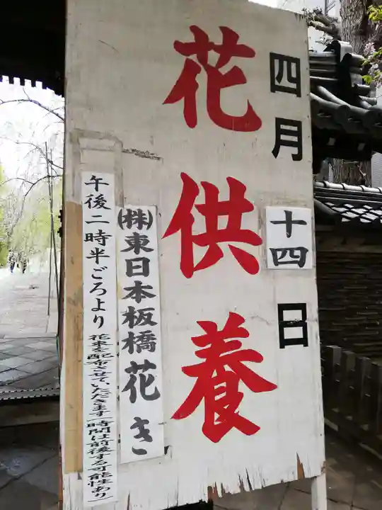 吉祥寺のその他建物