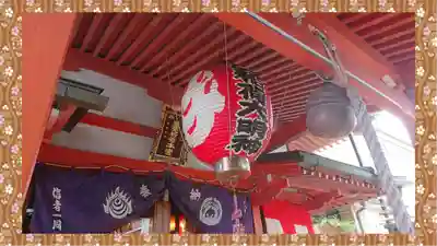 豊受稲荷本宮(千葉県)