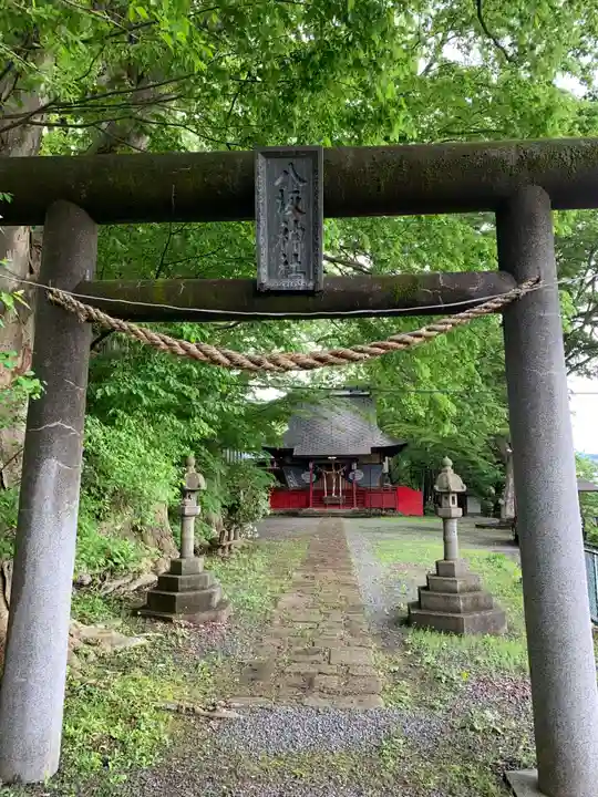 八坂神社の鳥居