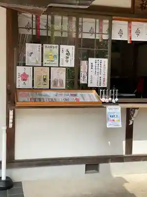 尾張冨士大宮浅間神社(愛知県)