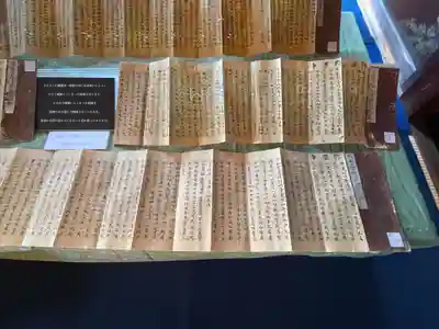 興聖寺(京都府)