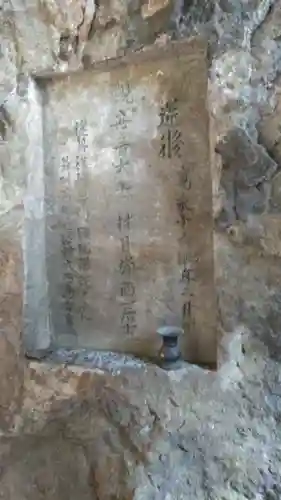 雲巌禅寺のその他建物