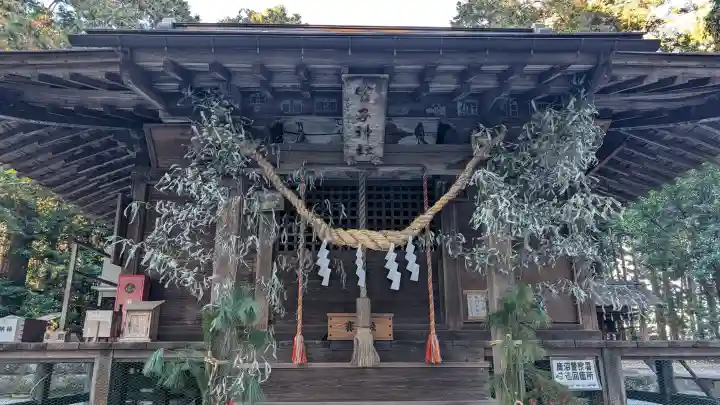 生子神社の{uncategorized: "未分類", other: "その他", undefined: "問題あり", building: "その他建物", grave: "お墓", sacred_gate: "鳥居", guardian: "狛犬", statue: "像", buddha: "仏像", history: "歴史", nature: "自然", garden: "庭園", animal: "動物", pagoda: "塔", temizu: "手水舎", mountain_gate: "山門・神門", sanctuary: "本殿・本堂", subordinate: "末社・摂社", art: "芸術", scenery: "景色", jizo: "地蔵", ema: "絵馬", goshuin: "御朱印", omikuji: "おみくじ", items: "授与品その他", amulet: "お守り", goshuincho: "御朱印帳", eats: "食事", festival: "お祭り", votive_dance: "神楽", shichigosan: "七五三参", wedding: "結婚式", experience: "体験その他", initially: "初詣", around: "周辺", anti_infection: "感染症対策"}