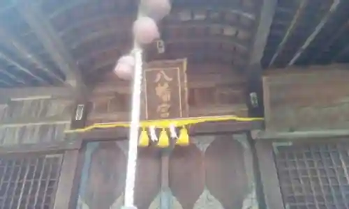 山見八ヶ神明宮の本殿・本堂