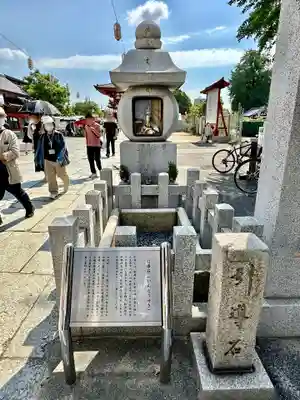 四天王寺(大阪府)