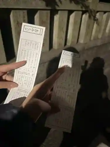 大泉氷川神社の{uncategorized: "未分類", other: "その他", undefined: "問題あり", building: "その他建物", grave: "お墓", sacred_gate: "鳥居", guardian: "狛犬", statue: "像", buddha: "仏像", history: "歴史", nature: "自然", garden: "庭園", animal: "動物", pagoda: "塔", temizu: "手水舎", mountain_gate: "山門・神門", sanctuary: "本殿・本堂", subordinate: "末社・摂社", art: "芸術", scenery: "景色", jizo: "地蔵", ema: "絵馬", goshuin: "御朱印", omikuji: "おみくじ", items: "授与品その他", amulet: "お守り", goshuincho: "御朱印帳", eats: "食事", festival: "お祭り", votive_dance: "神楽", shichigosan: "七五三参", wedding: "結婚式", experience: "体験その他", initially: "初詣", around: "周辺", anti_infection: "感染症対策"}