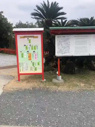 龍宮神社(鹿児島県)