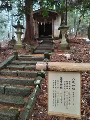 鹿島大神宮(福島県)